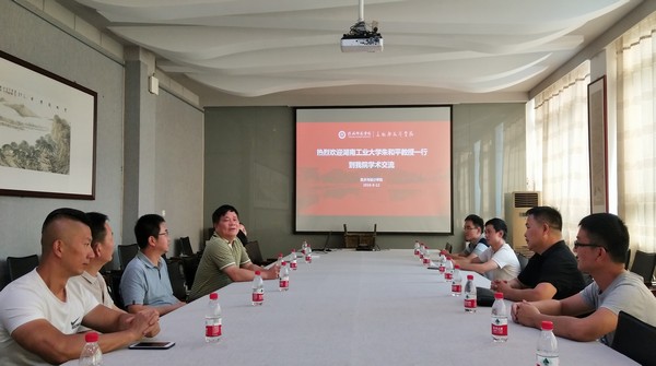 湖南工业大学朱和平教授一行到太阳成官网学术交流.jpg